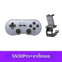 8BitDo | จอยเกมบลูทูธพร้อมจอยสติ๊กแบบ Hall Effect สำหรับ Nintendo Switch 2 PC Steam Android iOS