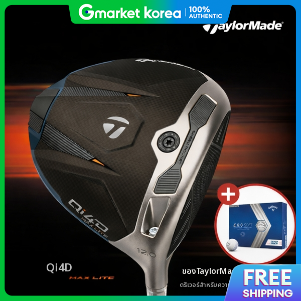 TaylorMade | Taylormade Korea Taylormade Qi4D Max Lite Driver Da3846613 ราคา 29,567 บาท*ส่งฟรี