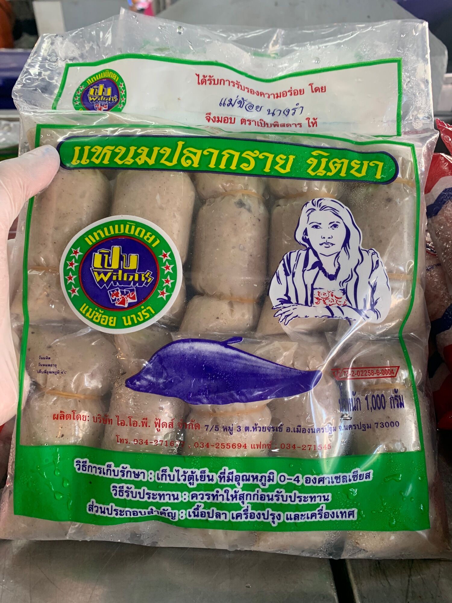 History Of Instant Food Products