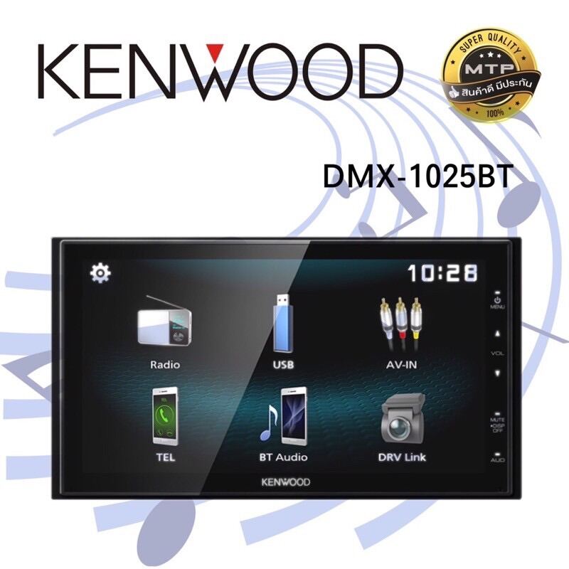 KENWOOD DMX1025BT หน้าจอ capasitive หน้าจอ 6.8 นิ้ว แบบไร้ปุ่ม Lazada