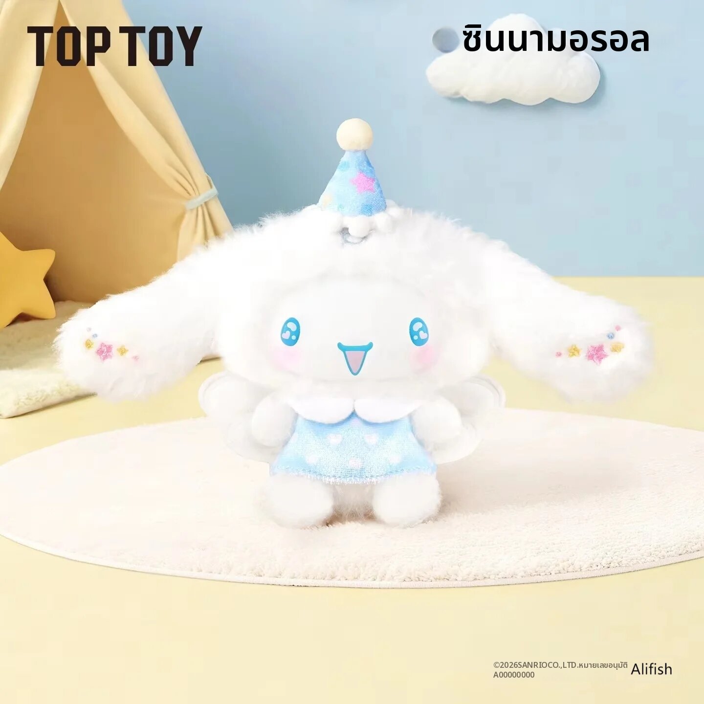 ของเล่นและของสะสม TOPTOY ซานริโอ ซินนามอโรล กล่องสุ่มจี้ห้อยคอ ซีรีส์เพื่อนรัก หน้าฟล็อก ปีกเล็ก ของตกแต่งกระเป๋า ของขวัญสำหรับผู้หญิง ราคา 888 บาท*ส่งฟรี