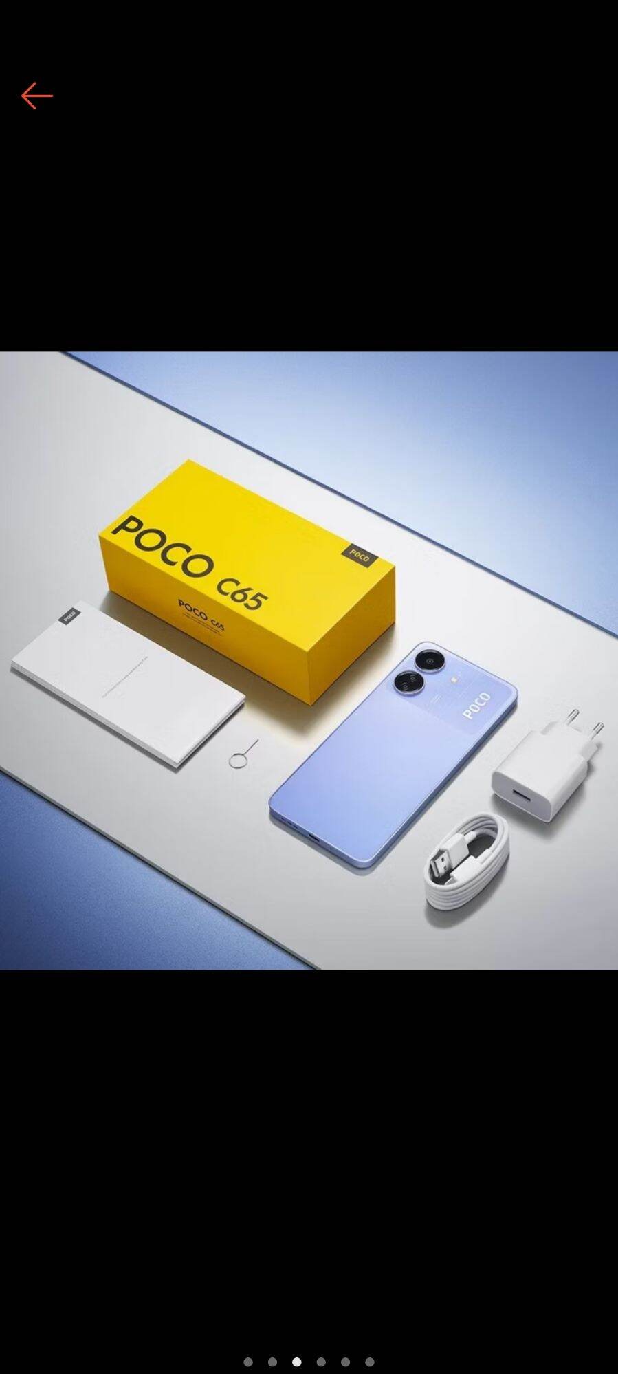 poco c65 ราคา 3,990 บาท*ส่งฟรี