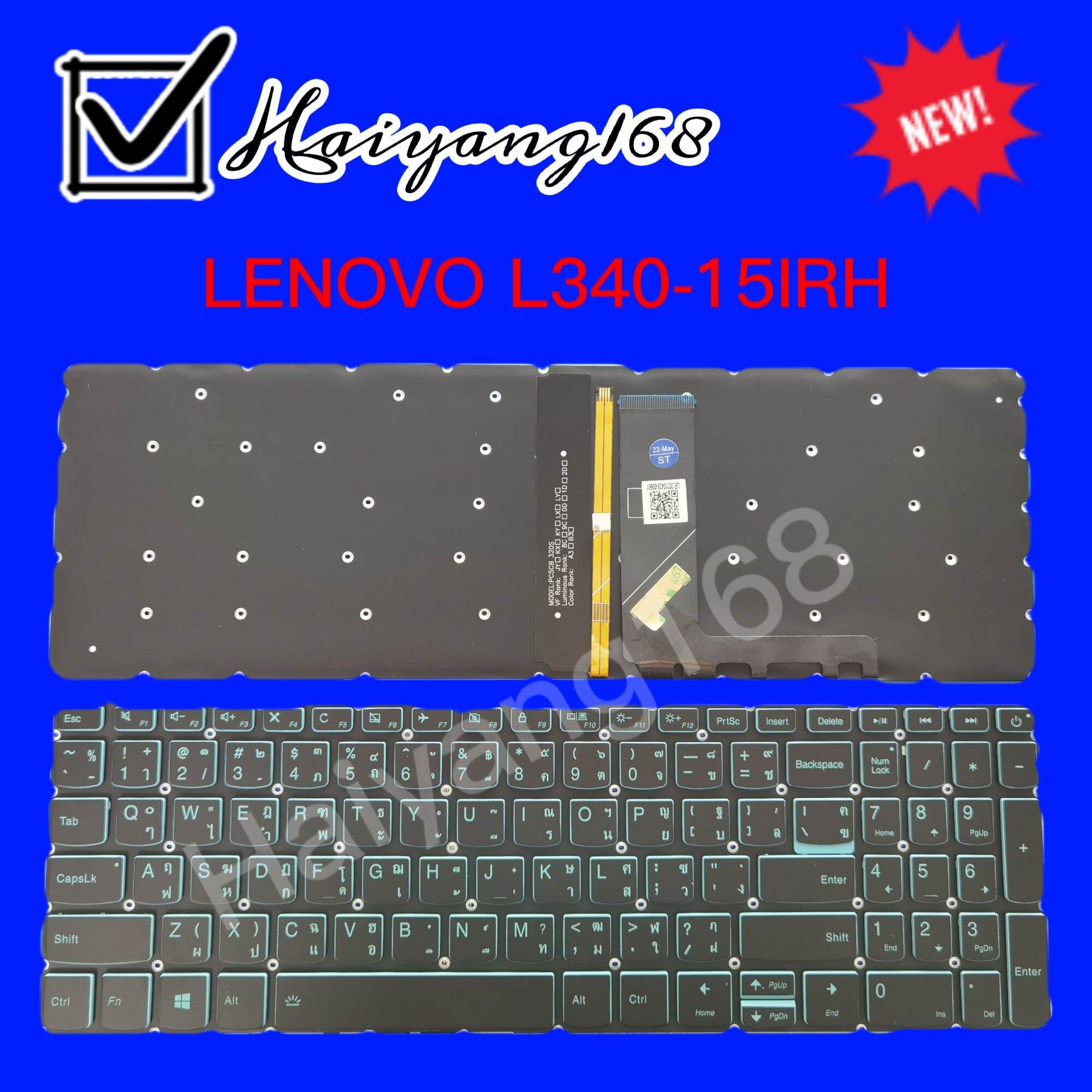 Keyboard คีย์บอร์ดใช้กับ Lenovo Ideapad L340 15irh L340 15 L340 15api