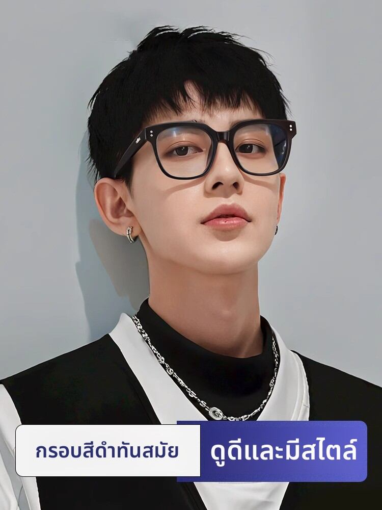 MININUO | Anti-Blue Light Slimming Face Sunglasses Frame ราคา 3,388 บาท*ส่งฟรี