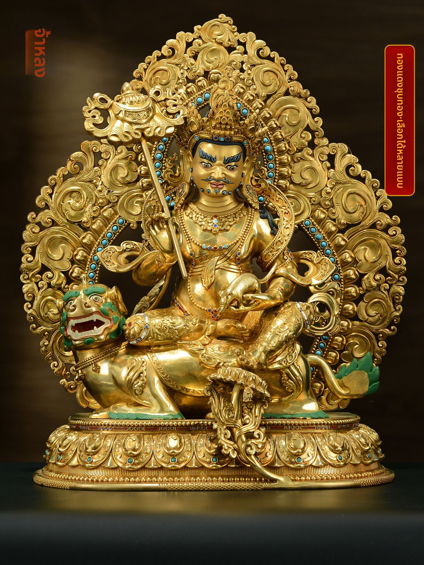 CHUANGLONG | Color Painted Vaiśravaṇa Statue 15 Inches ราคา 19,409 บาท*ส่งฟรี