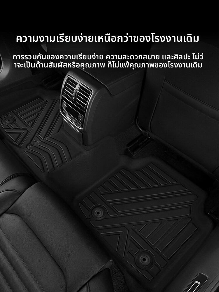KVS | Anti-dirt Car Floor Mats for Audi A8LA7A6LA5A4 Q8Q7Q5LQ3RS4 R8S8 ราคา 3,166 บาท*ส่งฟรี