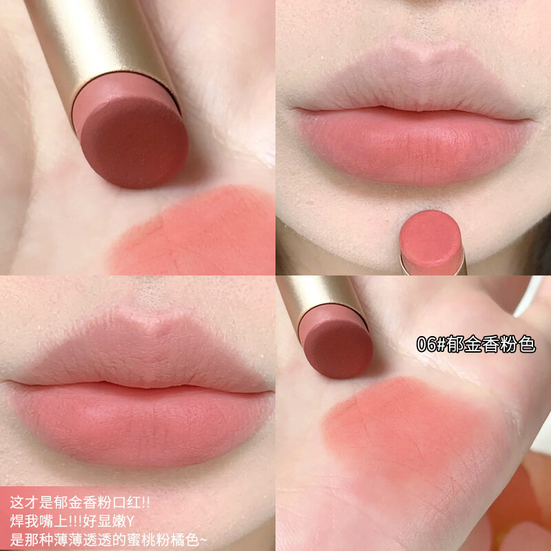 ลิปสติกเนื้อแมทแบบ 실กสำหรับลุคธรรมชาติ
