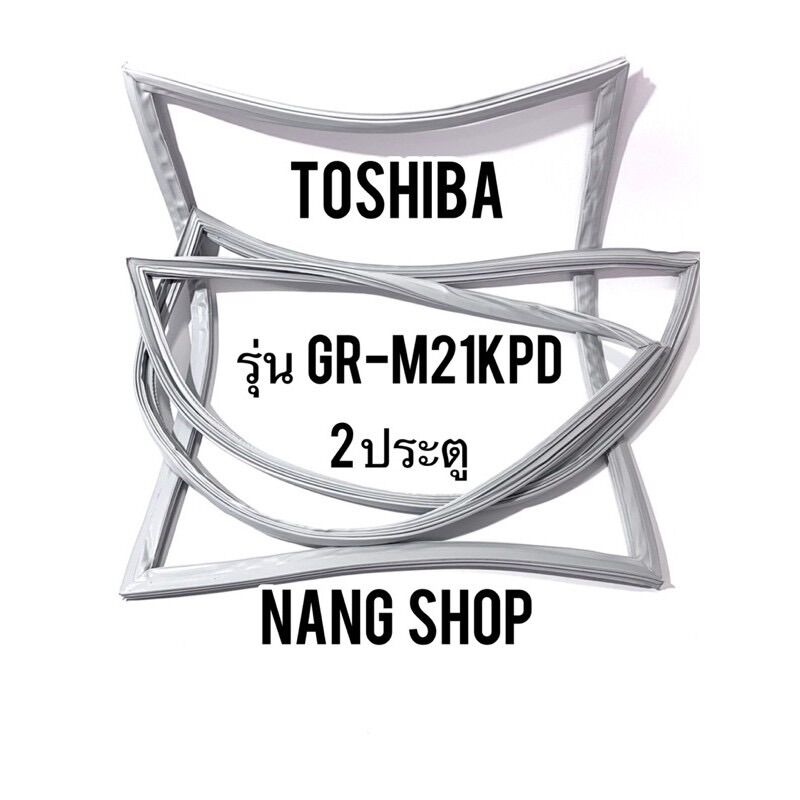 ขอบยางตู้เย็น TOSHIBA รุ่น GR-M21KPD (2 ประตู) ราคา 600 บาท*ส่งฟรี