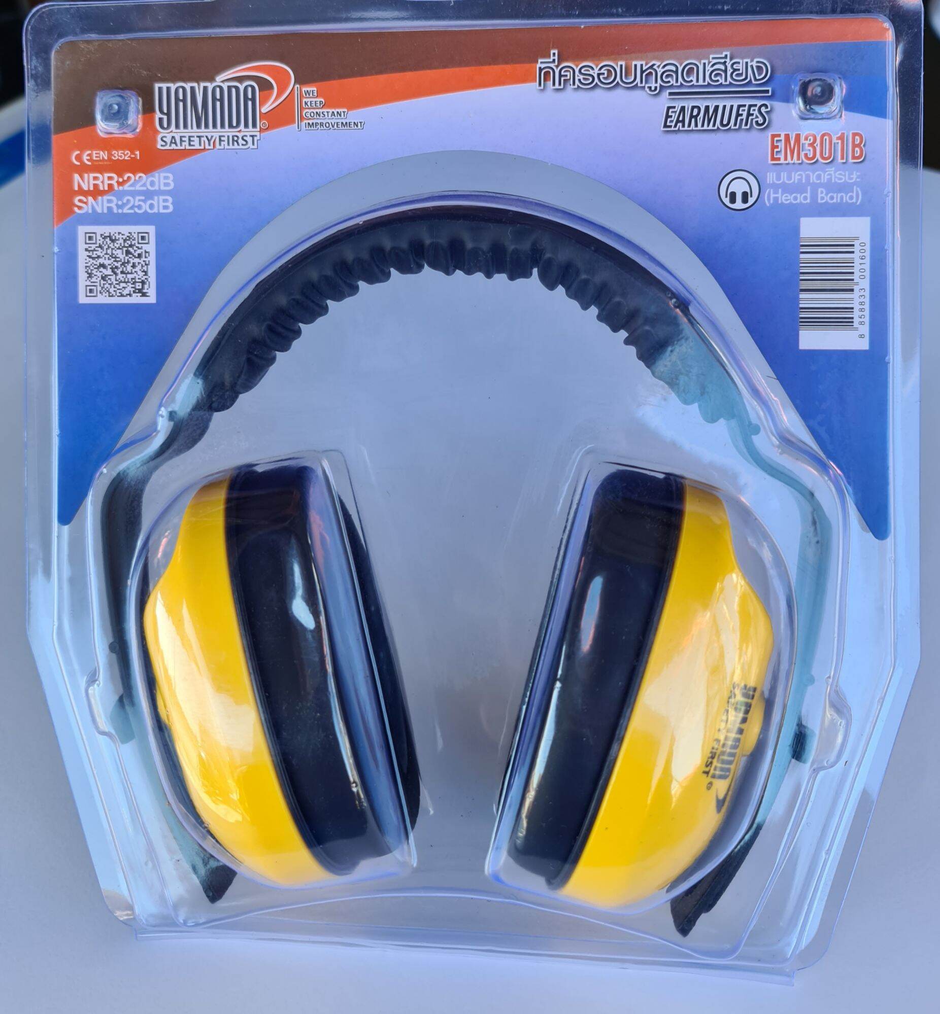 EARMUFFS ที่ครอบหูลดเสียง YAMADA EM301B เอ็ม.อี.ทูลส์ ThaiPick