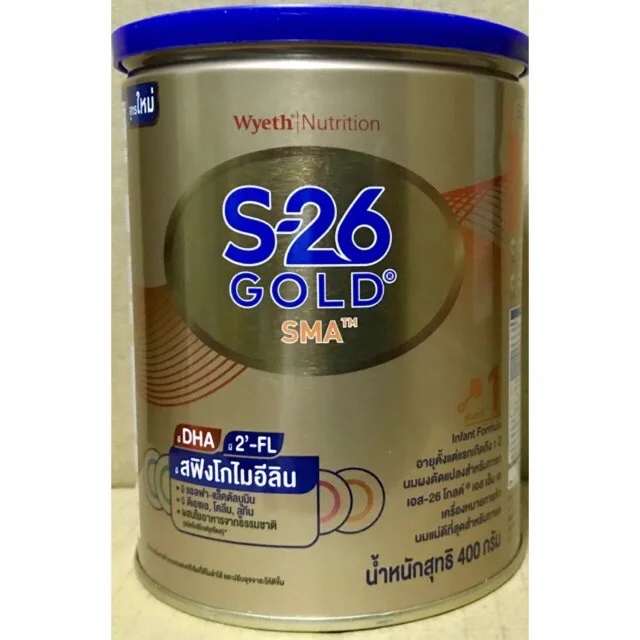 S-26 SMA Gold สูตร 1 ( S26 เอส 26 เอสเอ็มเอโกลด์ ) 400 g x 6 กระป๋อง