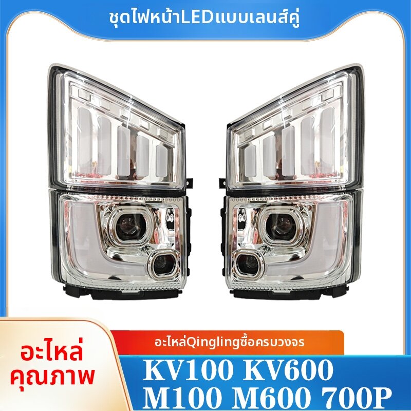 ZEGAO | Modification LED Dual Lens Headlight Assembly Flowing Turn Signal ราคา 4,290 บาท*ส่งฟรี