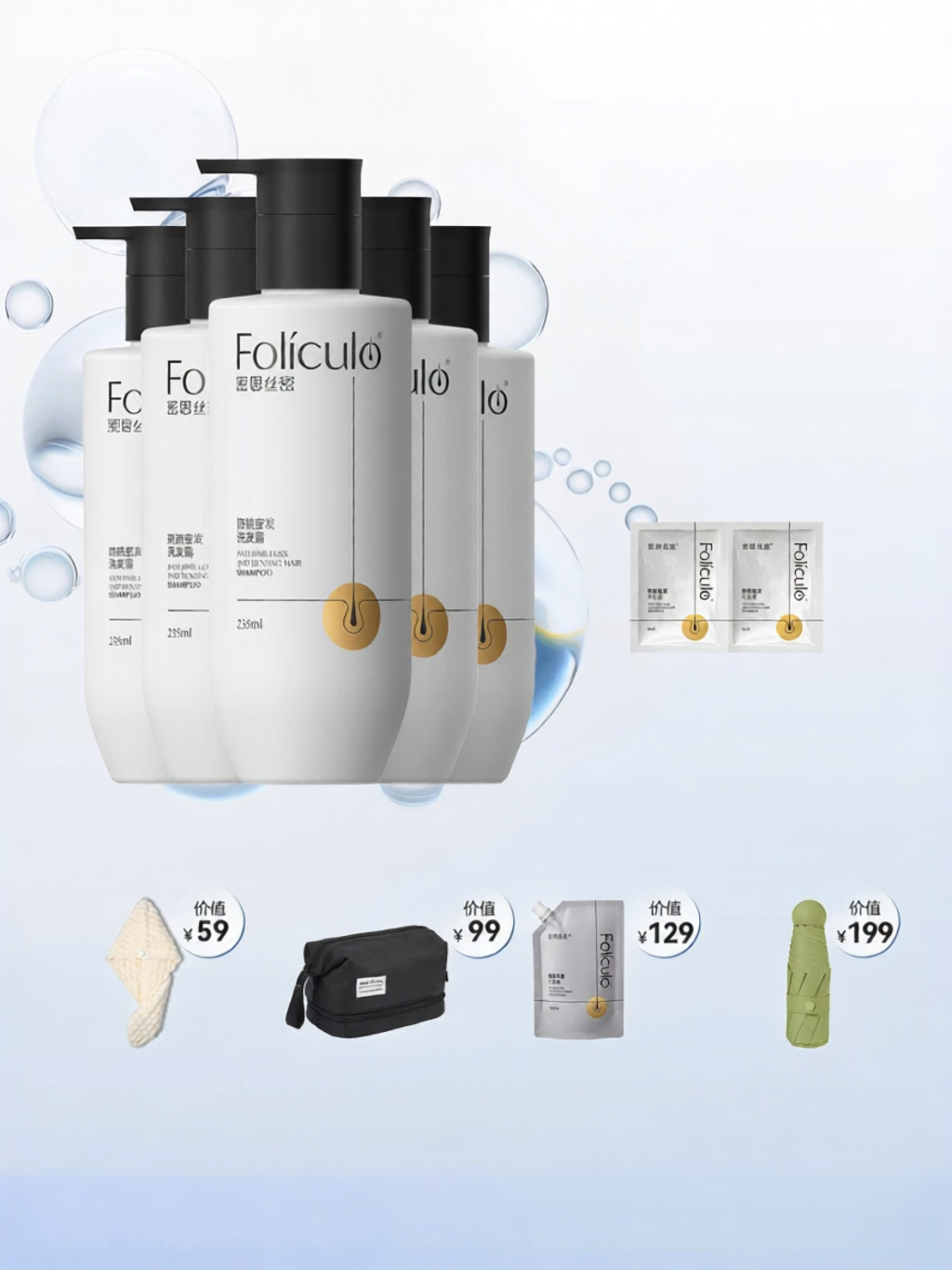 Foliculo | Anti-hair Loss Shampoo for Hair Fixation and Growth Breakage Prevention and Nourishment 2.0 Upgrade ราคา 4,775 บาท*ส่งฟรี