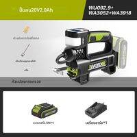 Worx | ปั๊มลมรถยนต์ไฟฟ้าพกพาหลายฟังก์ชัน