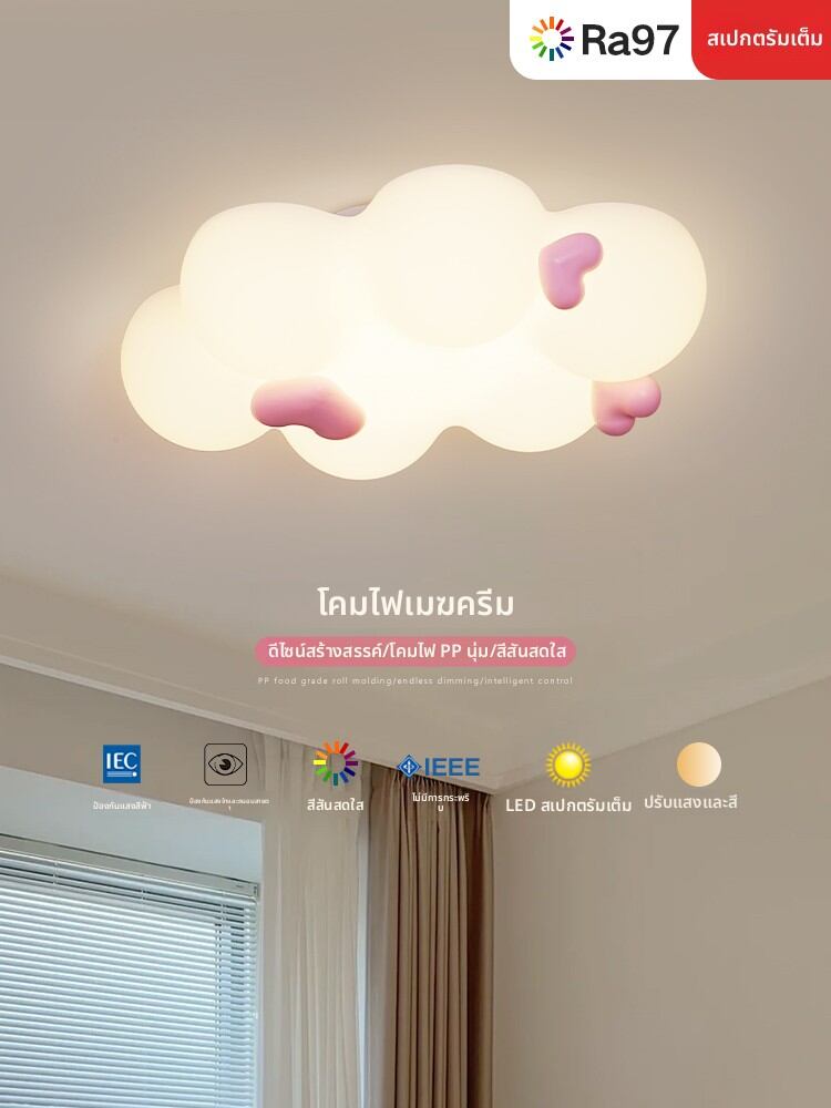 [SUOYAN | Modern Cartoon Ceiling Light for Children's Room LED Eye Protection,SUOYAN | Modern Cartoon Ceiling Light for Children's Room LED Eye Protection,] ราคา 3,525 บาท*ส่งฟรี