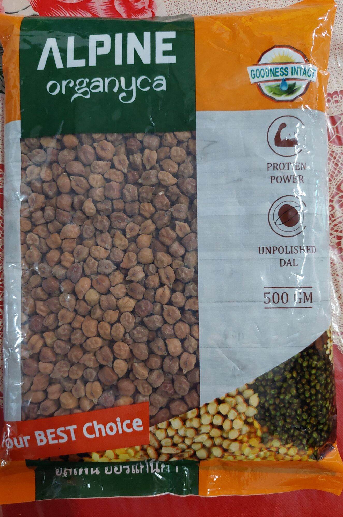 Black Channa/ Kala Channa( Brown Chick Pea) 500g