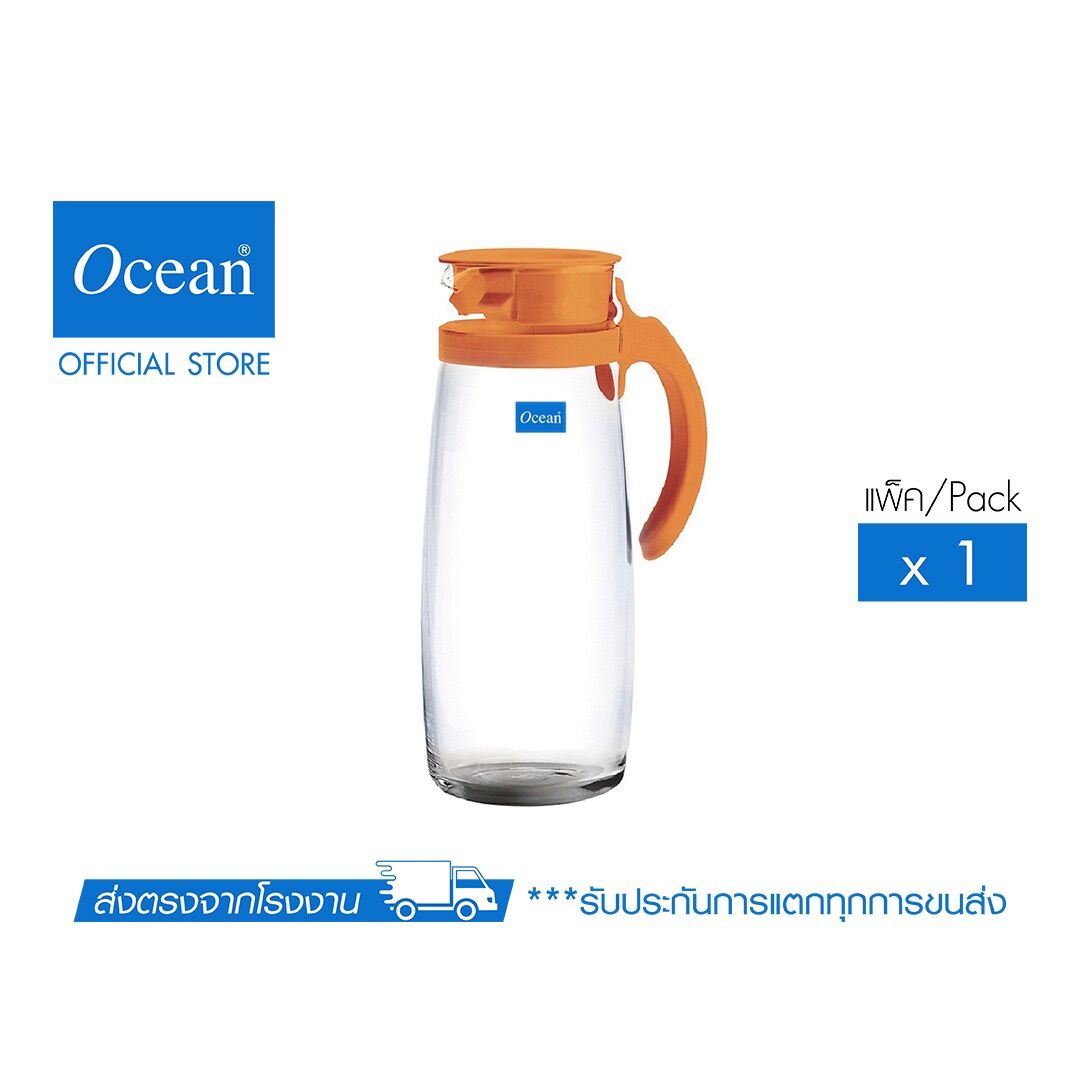 OCEAN เหยือกแก้ว DIVANO PITCHER 1,660 ml (Pack of 1 pieces) ราคา 172 บาท*ส่งฟรี