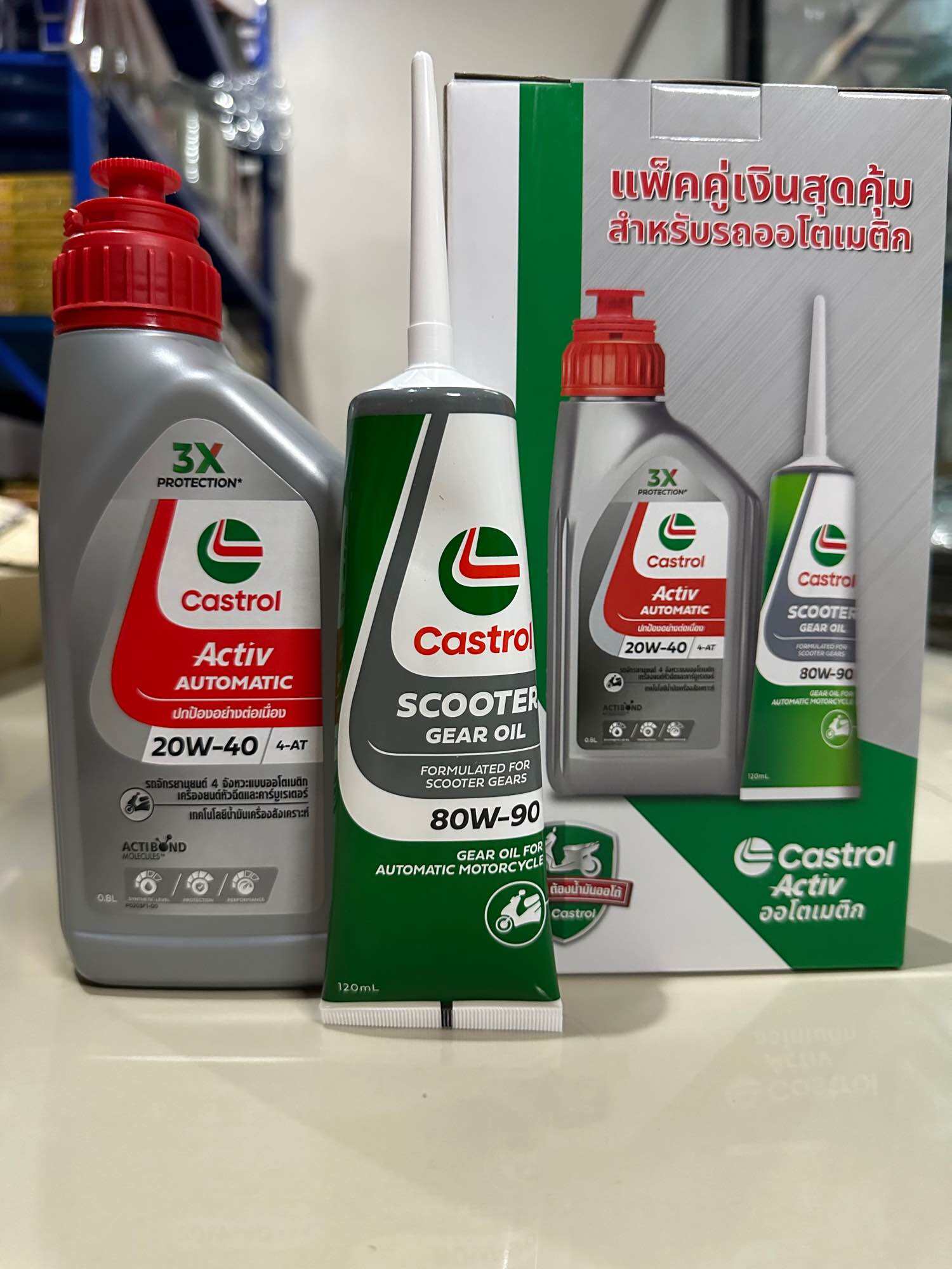 น้ำมันเครื่อง 4-AT CASTROL ACTIVE AUTOMATIC 0.92L. (แถมน้ำมันเฟืองท้าย ...