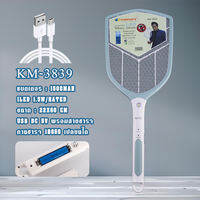 TSM KAMISAFE รุ่น KM-3839 ไม้ตียุงไฟฟ้า LED 9 นิ้ว ตียุง ไม้ช๊อตยุง 1500mAH USB-DC Charge ถานชารจ 18650 เปลยนได