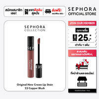 Sephora Collection New Cream Lip Stain