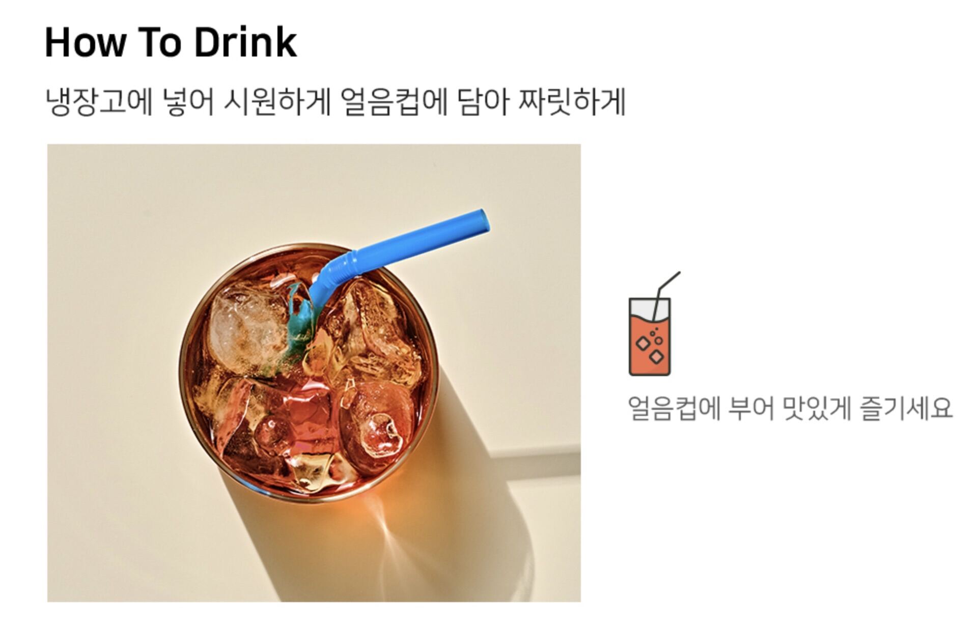 ชาพีชเกาหลี ชาพีชพร้อมดื่ม 230ml Jardin cafe real Peach Iced Tea 쟈뎅 까페