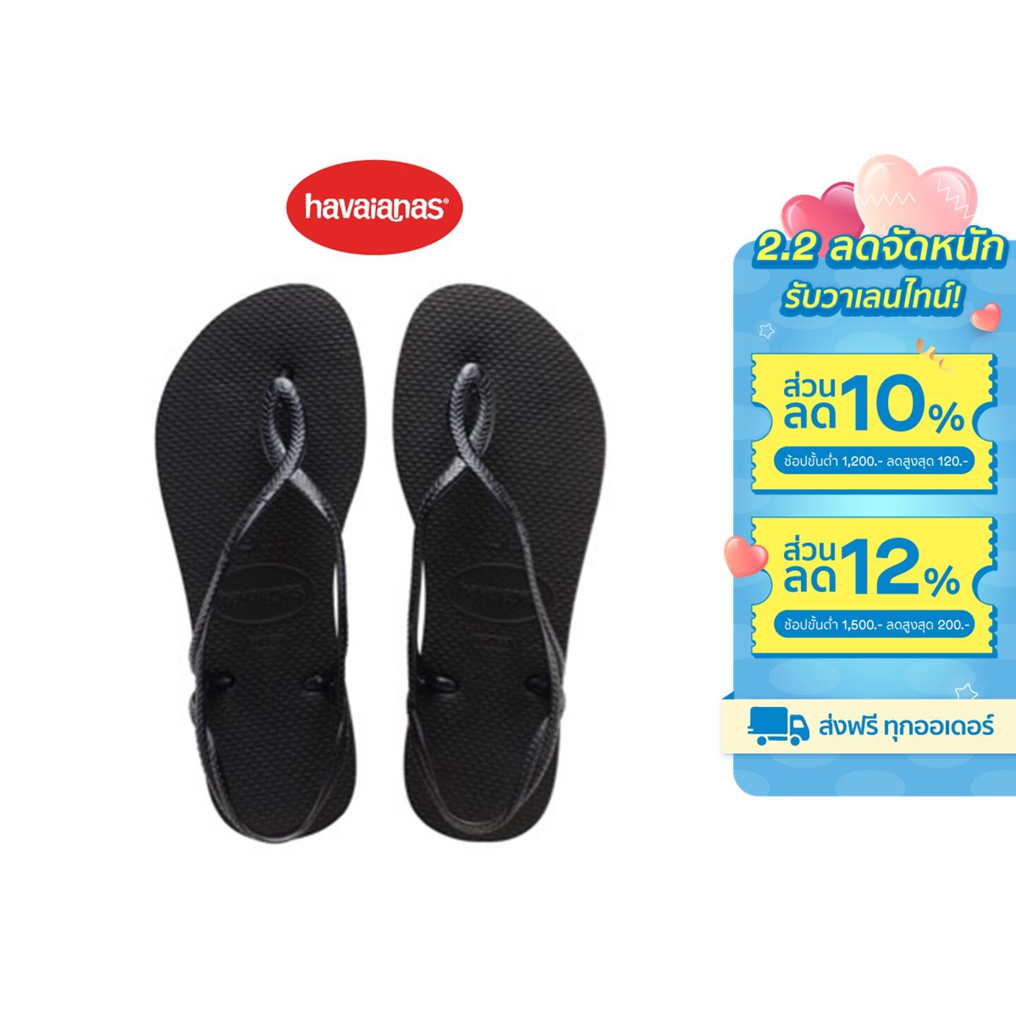 Havaianas cheap luna navy