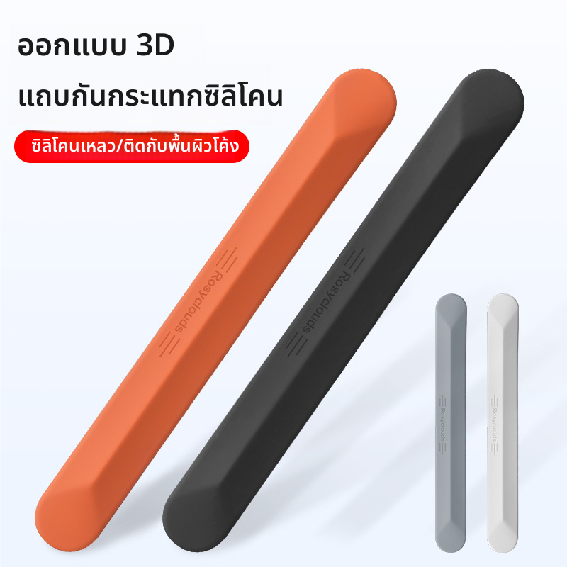 NAILI | Door Protection Trim for 2025 Nissan Teana X-Trail Qashqai ราคา 59 บาท*ส่งฟรี