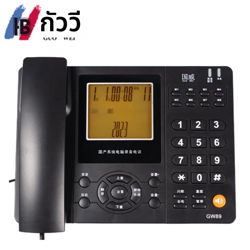 SunCorp | Multi-System Compatibility Office Telephone ราคา 1,639 บาท*ส่งฟรี