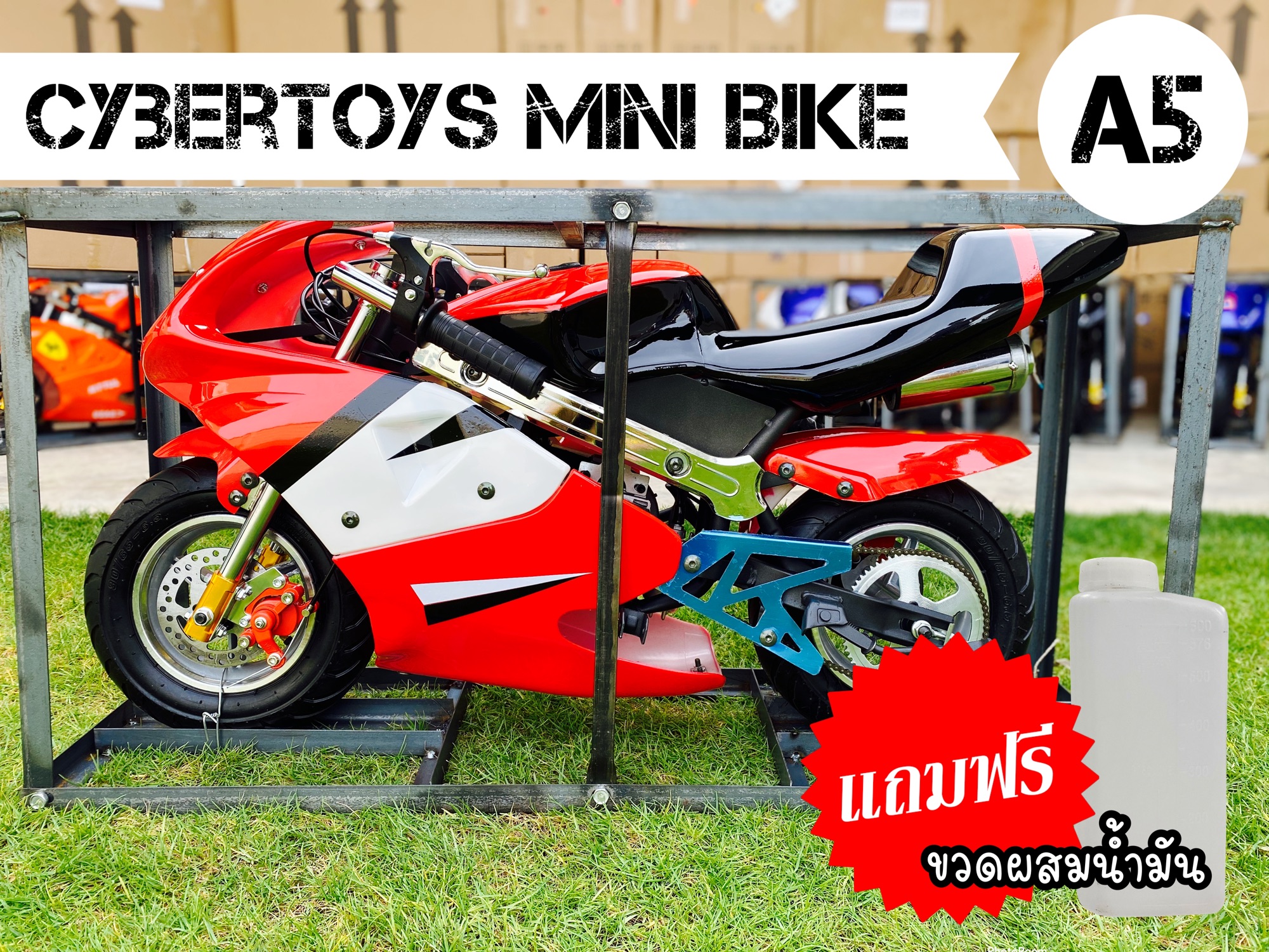 ??⚫️ Mini Pocket Bike 49 CC - รถมอเตอร์ไซค์ มินิไบค์ 49 CC ราคาโรงงาน ⚫️??