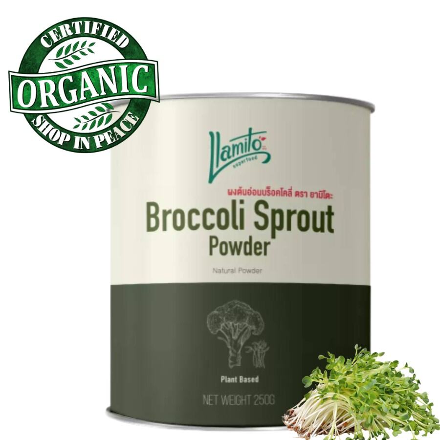 🌿Broccoli Sprout Powder Premium ผงต้นอ่อนบร็อคโคลี่ ผงบล็อคโคลี่ เกรดพร