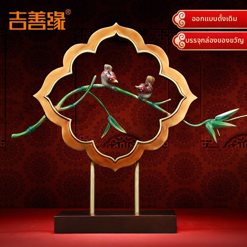 [Ji Shanyuan | Wedding Gift Ornaments Copper,Ji Shanyuan | Wedding Gift Ornaments Copper,] ราคา 4,077 บาท*ส่งฟรี