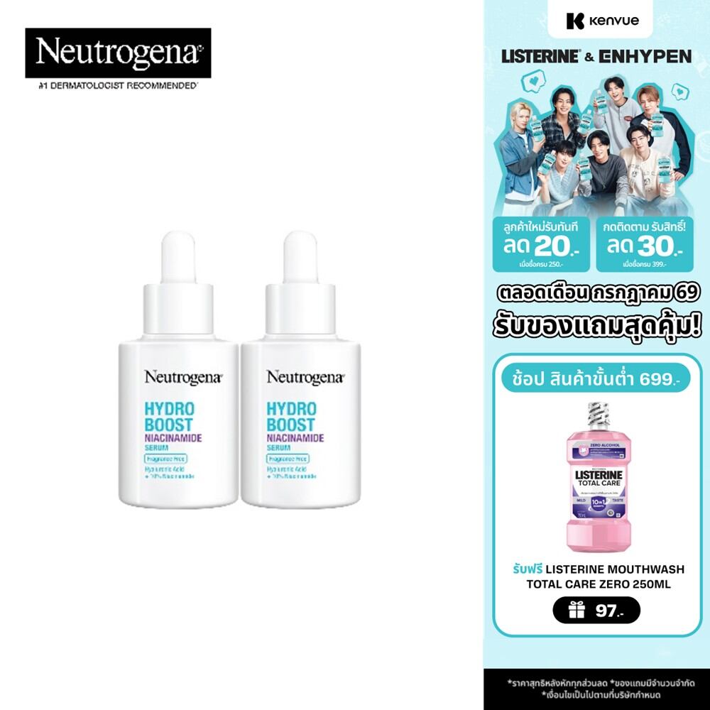 [แพ็คคู่] นูโทรจีนา ไฮโดร บูสท์ ไนอะซินาไมด์ เซรั่ม 30มล x2 Neutrogena Hydro Boost Niacinamide Serum 30ml x2, Serum เซรั่ม, 10% Niacinamide + Hyaluronic Acid, ผิวกระจ่างใส รูขุมขนดูเล็กลง ราคา 1,359 บาท*ส่งฟรี
