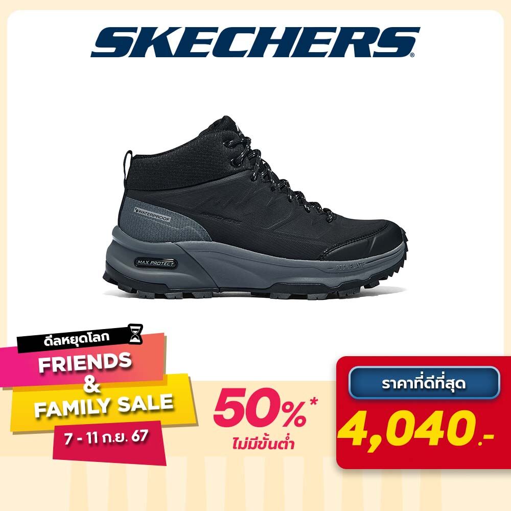 Skechers Women Outdoor Max Protect Legacy Shoes - 180203-BKCC ราคา 8,080 บาท*ส่งฟรี