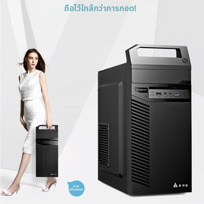 Golden Field | Home Office Gaming Empty PC Case ราคา 1,216 บาท*ส่งฟรี