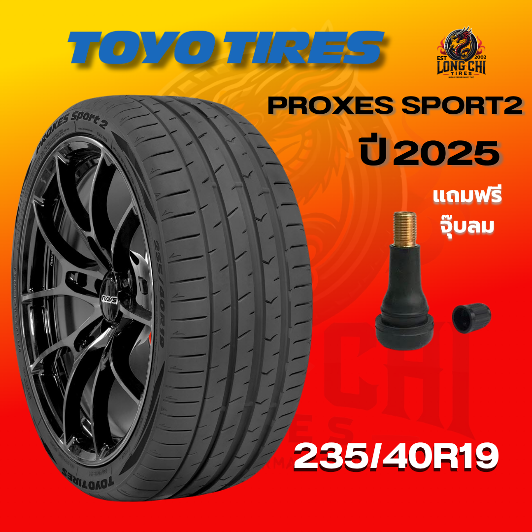 ยาง 235/50R19 TOYO รุ่น PROXES SPORT2 ราคาต่อเส้น ปี 2025 | Lazada