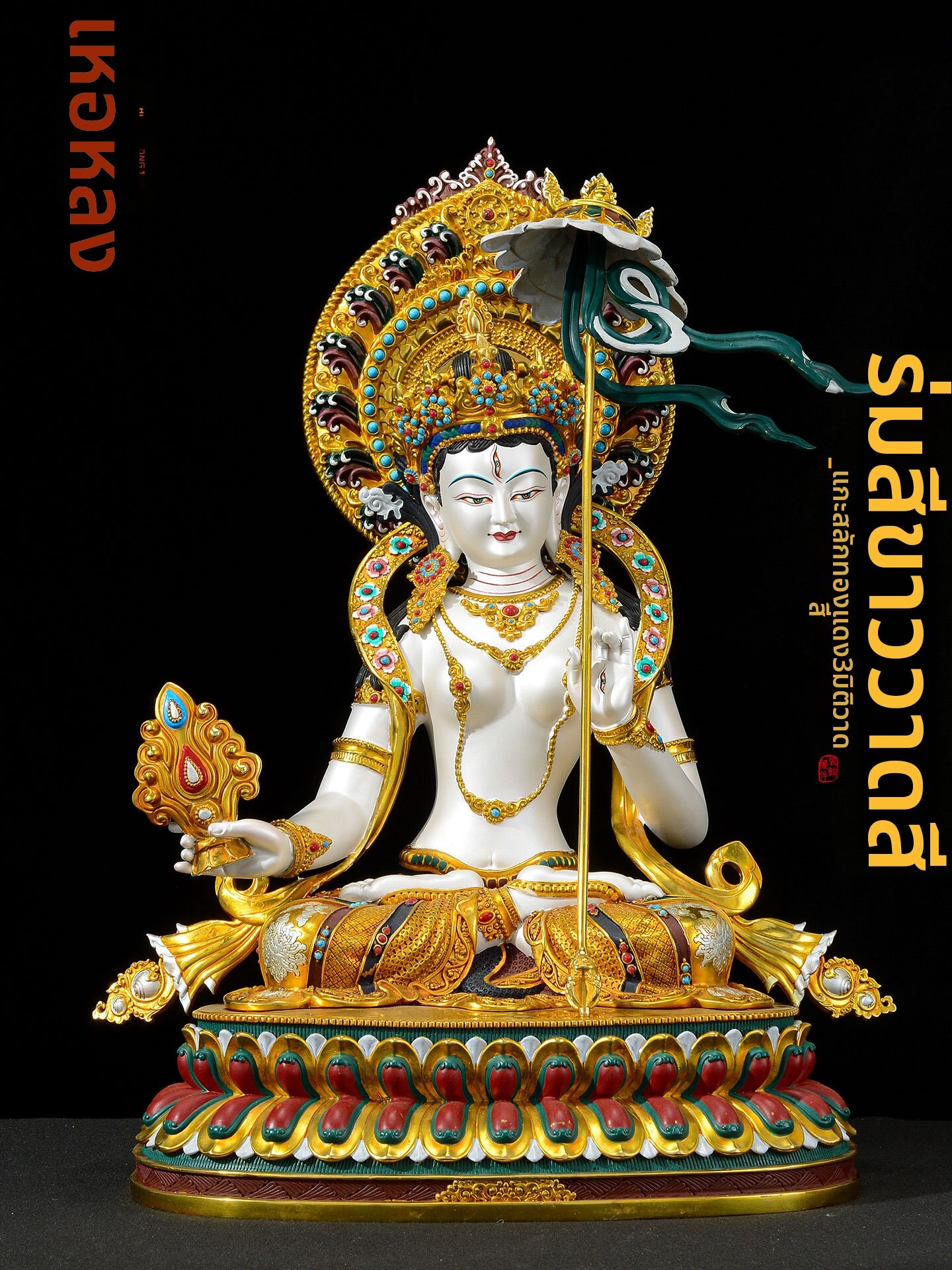 CHUANGLONG | Living Room Use Tibetan Style Copper Buddha Statue 15 Inch ราคา 62,424 บาท*ส่งฟรี
