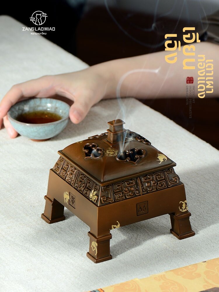 ZANGLAOMIAO | Aged Copper Antique Style Chinese Censer ราคา 7,566 บาท*ส่งฟรี
