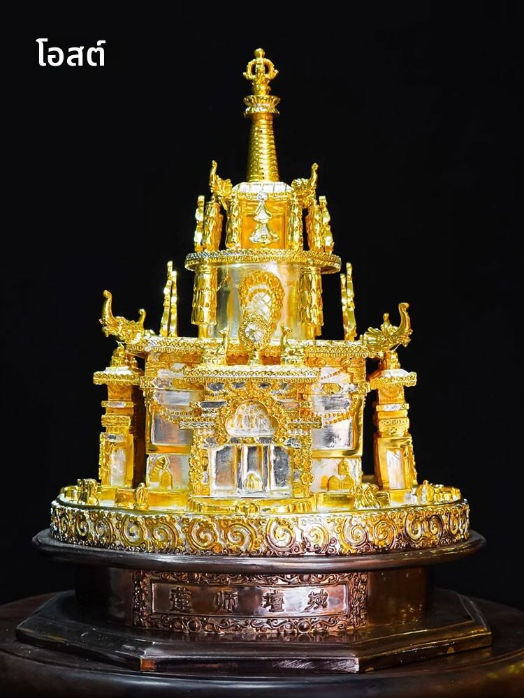 [OSITE | Gilded Gilt Fine Craftsmanship Copper Statue Padmasambhava Mandala,OSITE | Gilded Gilt Fine Craftsmanship Copper Statue Padmasambhava Mandala,] ราคา 116,359 บาท*ส่งฟรี