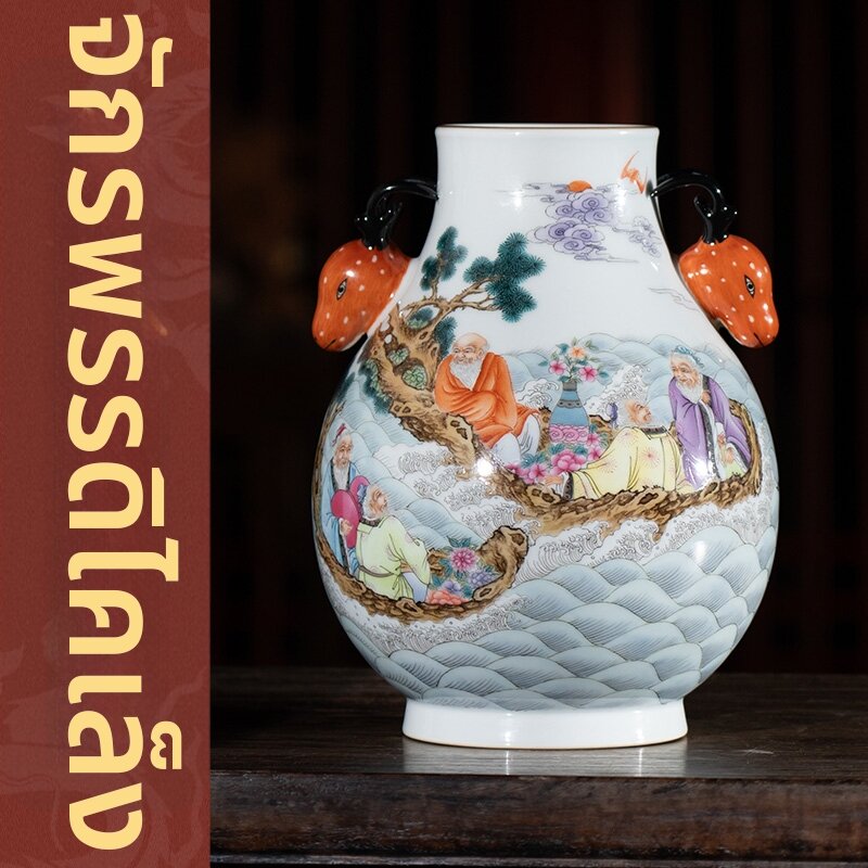 NINGFENGYAO | Five Old Sages Deer Design Porcelain Vase ราคา 43,280 บาท*ส่งฟรี