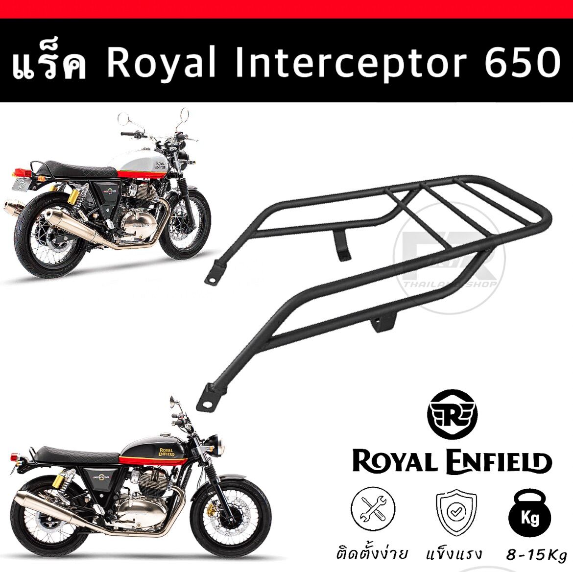 royal enfield interceptor 2nd hand