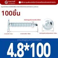 GUWANJI | สว่านบิตสแตนเลส 304 พร้อมสกรูเกลียวตนเองหัวแบนใหญ่ กับแหวนปะเก็น สีฟ้าซิงค์