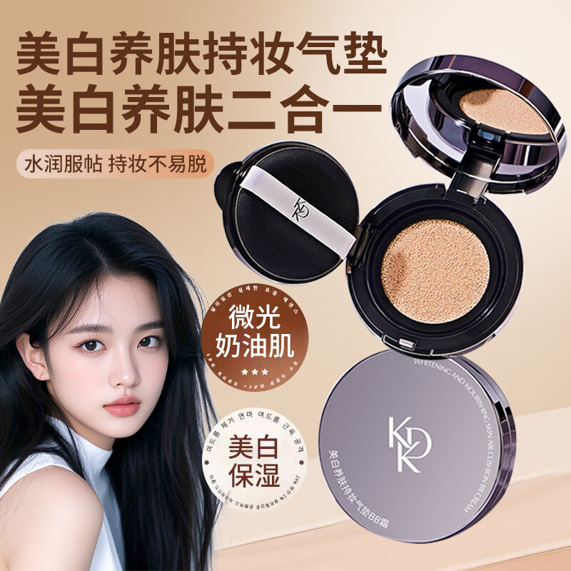 Long-Lasting BB Cream Concealer Affordable Moisturizing Watermelon Skin Natural Finish for Oily And Dry Skin Cosmetic Foundation