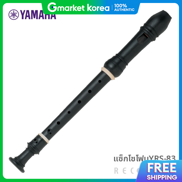 Yamaha | Yamaha Soprano Recorder Yrs-83 (Baroque Style) ราคา 20,390 บาท*ส่งฟรี