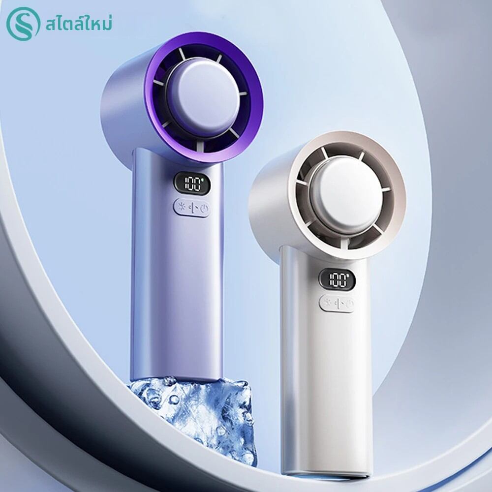 มือถือ Air Cooling MINI Turbo Jet พัดลม 4000mAh 100 ความเร็วปรับแบบพกพาพัดลมประคบน้ําแข็งสําหรับกลางแจ้งความเร็วสูง Cooling ราคา 484 บาท*ส่งฟรี