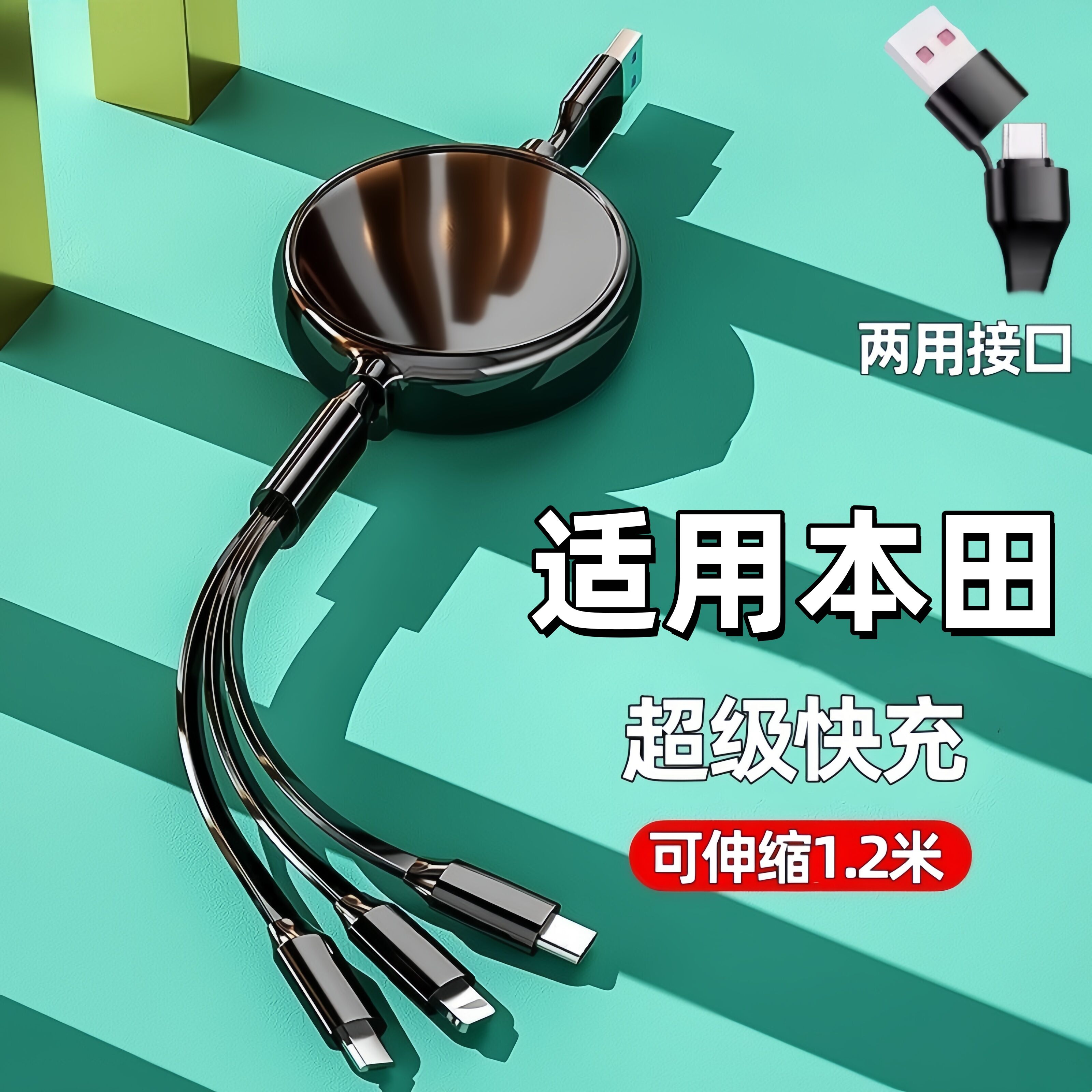 MayPal | Honda Compatible Quick Charge Car Charger ราคา 353 บาท*ส่งฟรี