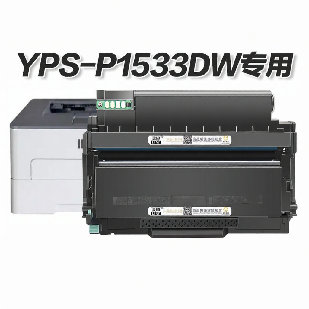 LINGYIN | Black Laser Toner Cartridge for P1533DW ราคา 489 บาท*ส่งฟรี