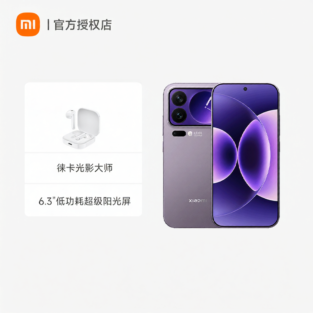 MIUI | Gaming Phone New Model ราคา 42,045 บาท*ส่งฟรี