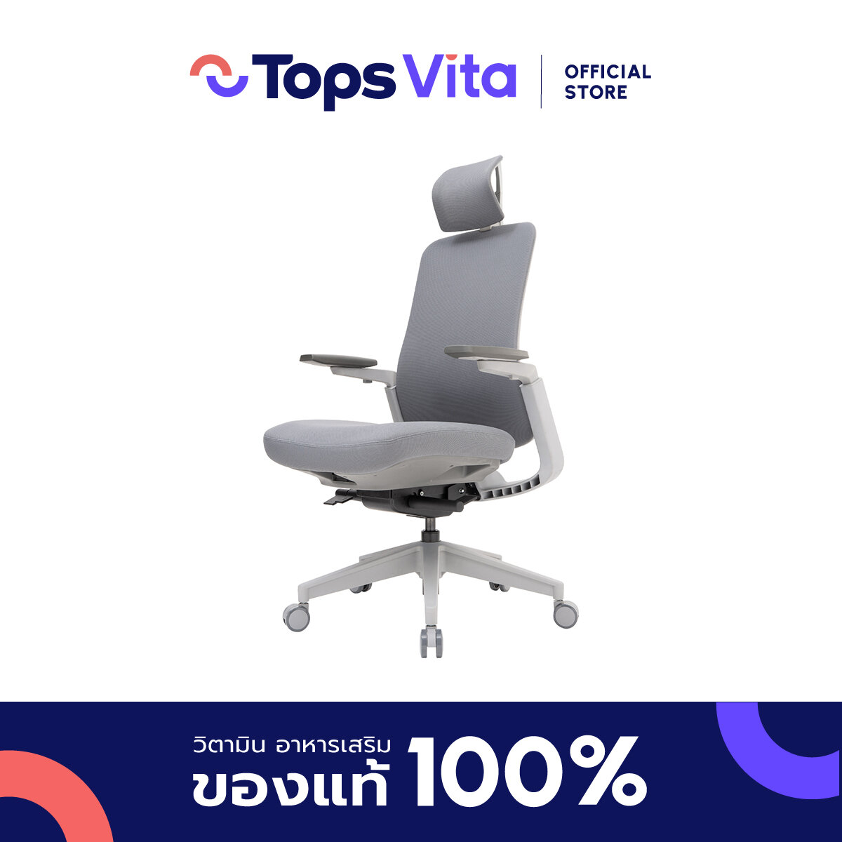 WS ErgoChair Libra WCH00002 ราคา 16,530 บาท*ส่งฟรี