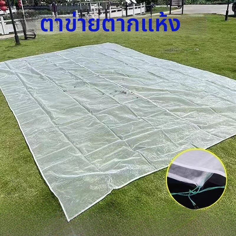gumahus | Heavy-duty Drying Mat ราคา 169 บาท*ส่งฟรี