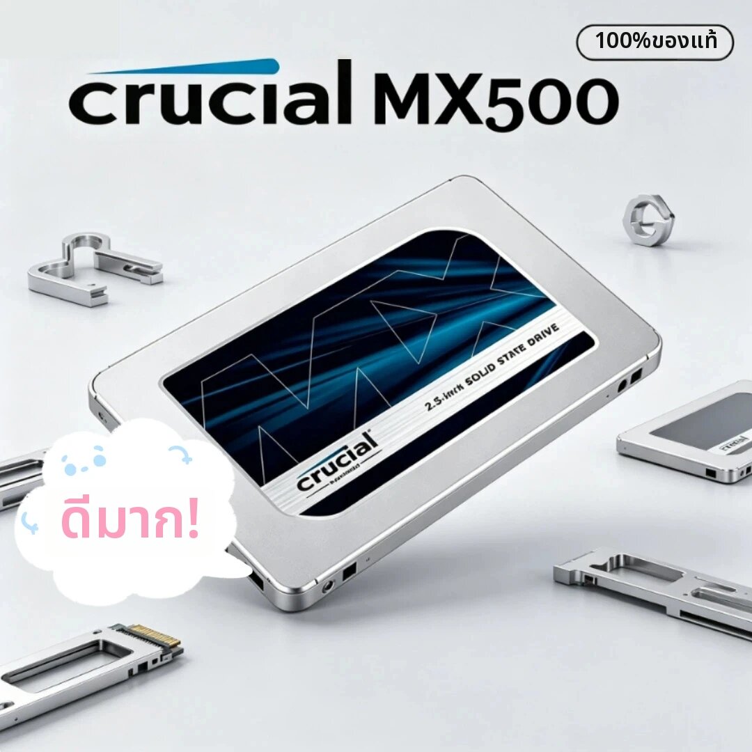 crucial | SSD Crucial MX500 240G 500GB 1TB 2TB SATA 2.5 นิ้ว 3D NAND สำหรับแล็ปท็อป ราคาคุ้มค่า ราคา 6,309 บาท*ส่งฟรี