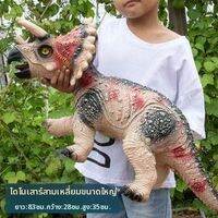 ของเล่นไดโนเสาร์ขนาดใหญ่ขับขี่ได้ ยางนิ่ม
